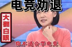 金年会sports-海港赛后接受采访：电竞国家队是我最难对付的对手